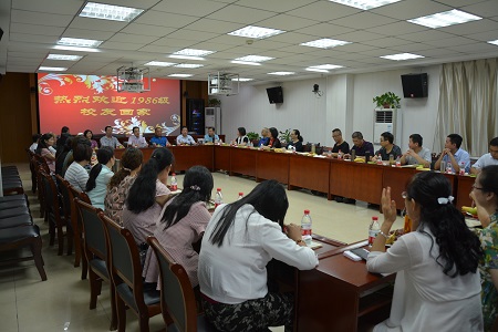 fun88官网体育1986级英语专科班员工返校团聚