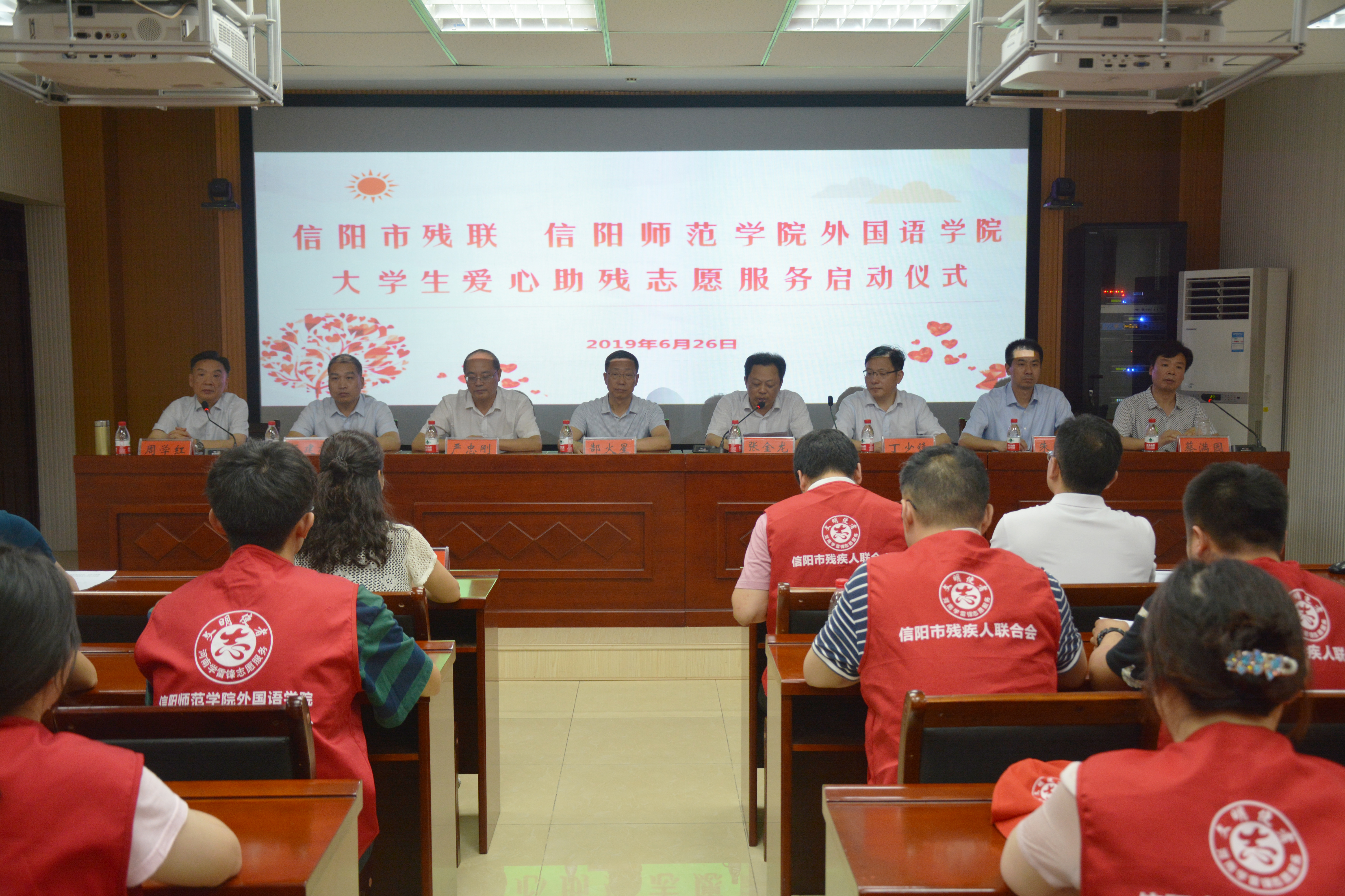 信阳市残联与fun88官网体育联合成立老员工爱心助残志愿服务队