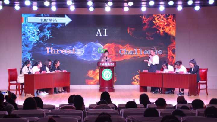 fun88官网体育成功举办第十届英语综合技能大赛