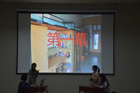 fun88官网体育第一届“畅年华”心理情景剧大赛决赛成功举办