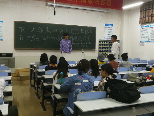 fun88官网体育顺利开展“如何坚定理想信念，发挥模范先锋作用”主题讨论活动