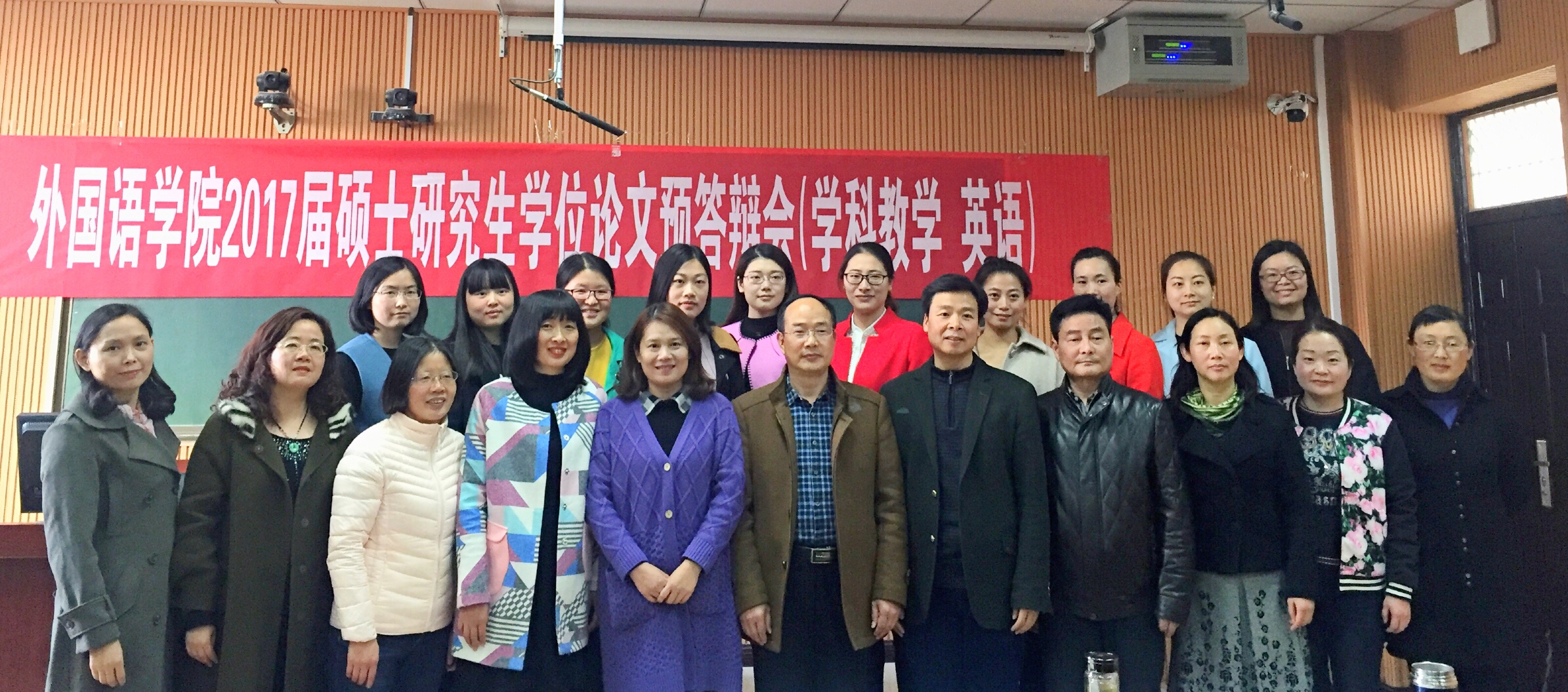 公司举行2017届研究生硕士学位论文预答辩会