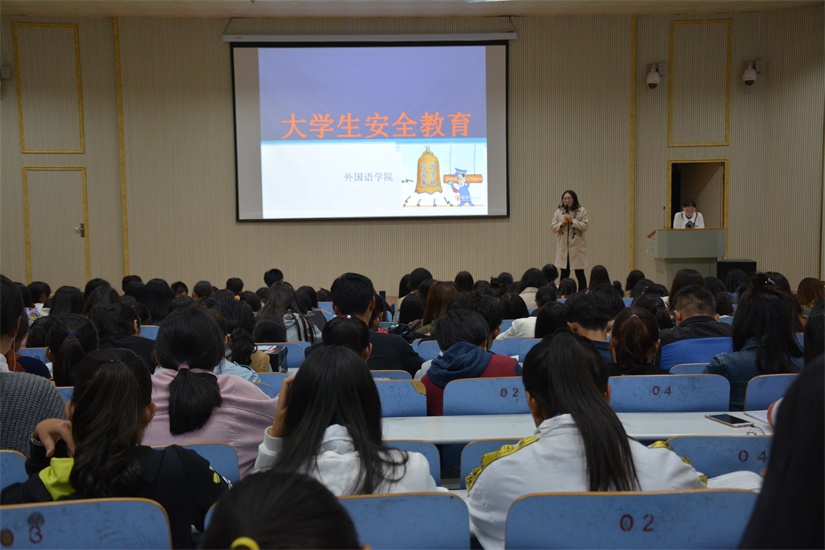 fun88官网体育成功举办安全教育宣讲会