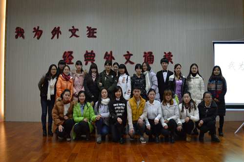 fun88官网体育“我为外文狂”经典外文诵读比赛成功举办