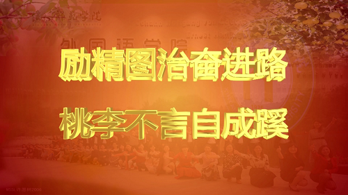 营造优良环境,建设精神家园 -----fun88官网体育精心打造环境育人园地