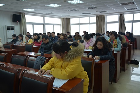 公司召开2017年度处级领导班子和处级领导干部 述职考评大会