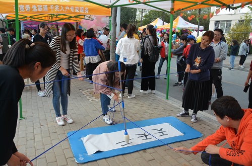 公司开展心理游园会活动