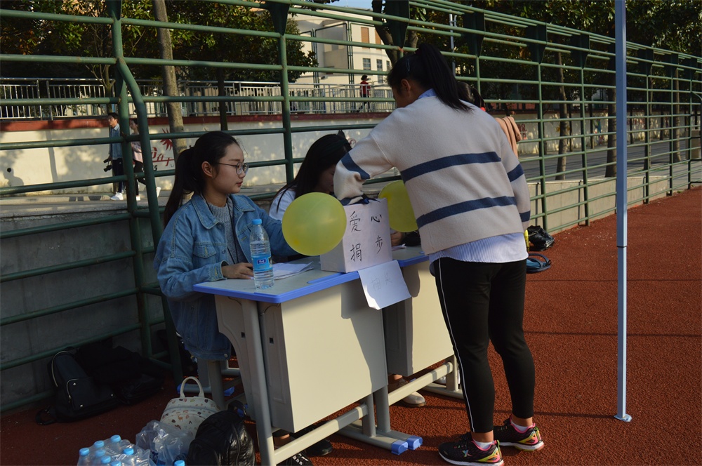 公司开展“益起动起来，情暖重阳节”公益捐步活动