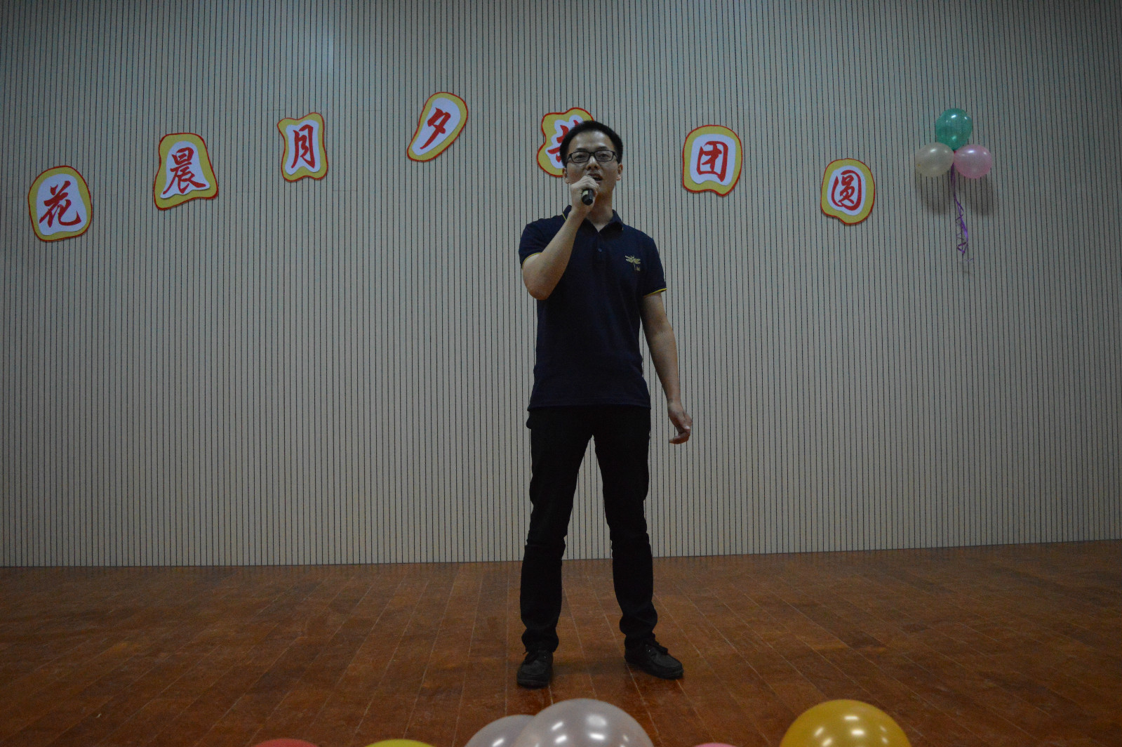 fun88官网体育成功举办“花晨月夕共团圆”中秋晚会