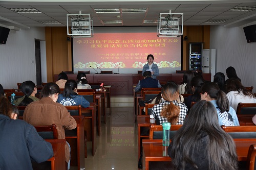 fun88官网体育组织师生观看《纪念五四运动一百周年大会》直播