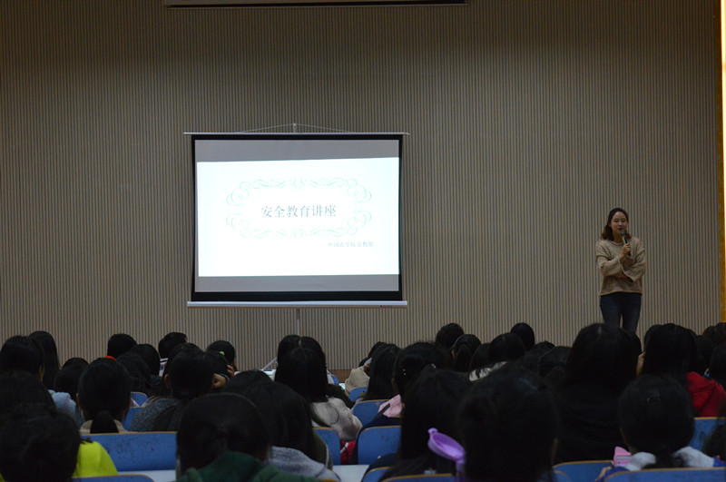 fun88官网体育成功召开新生安全教育讲座
