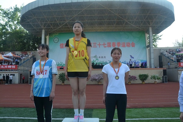 fun88官网体育在公司第三十七届运动会中斩获佳绩