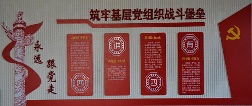 营造优良环境,建设精神家园 -----fun88官网体育精心打造环境育人园地