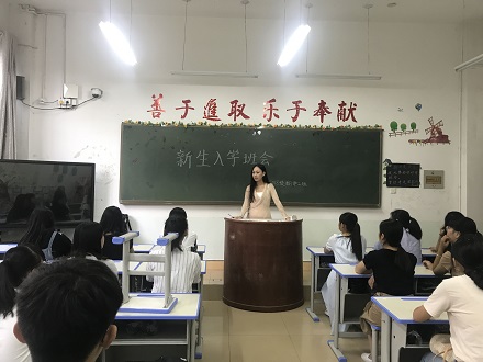 fun88官网体育2018级新生迎新工作圆满完成