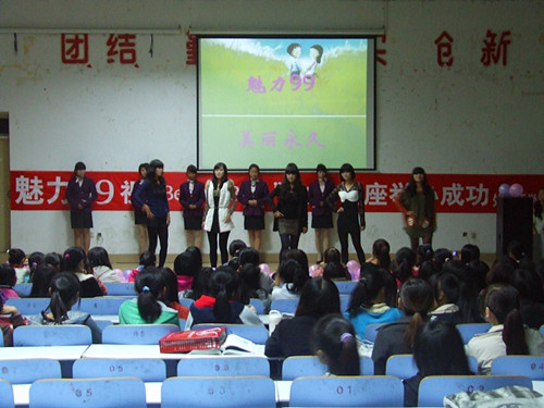 公司举办第二届“Beauty Baby”化妆知识讲座