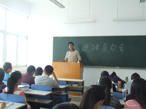 公司开展新生心理健康教育系列活动