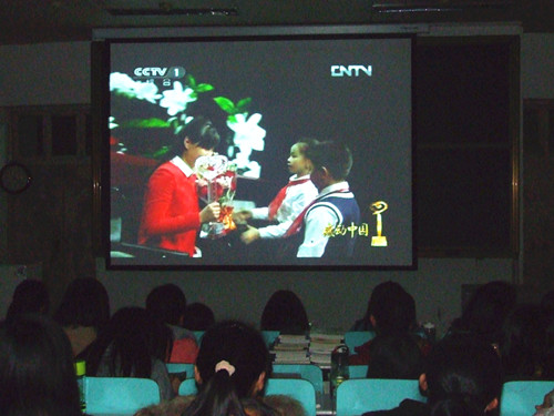 fun88官网体育组织员工观看感动中国2013颁奖晚会