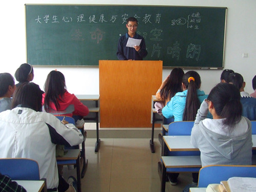 公司召开心理健康与安全教育主题班会