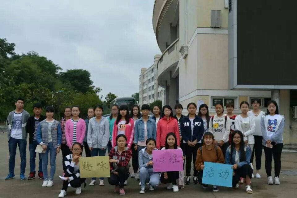 fun88官网体育积极开展趣味心理活动