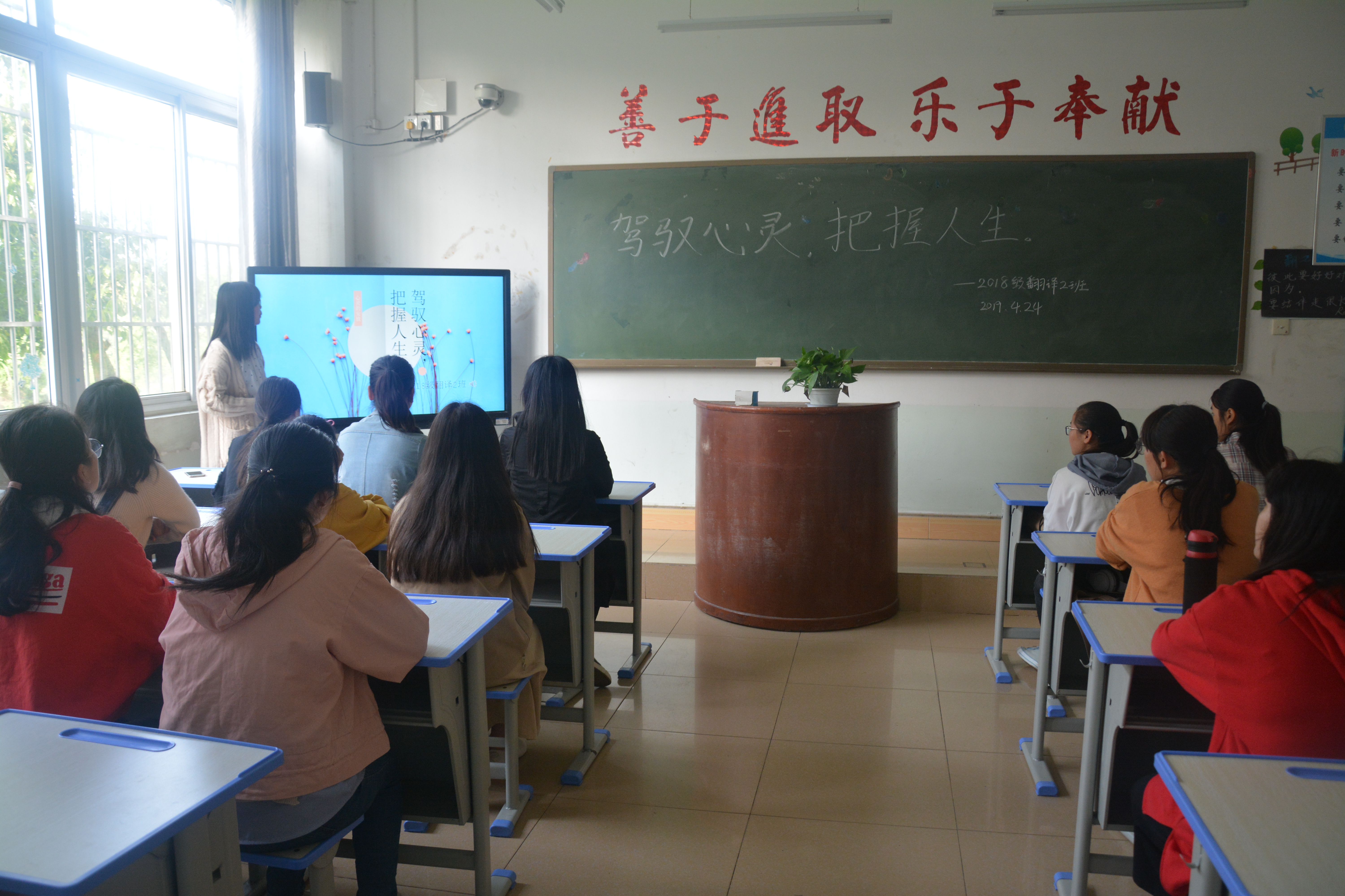 公司开展“驾驭心灵，把握人生”心理健康主题班会活动