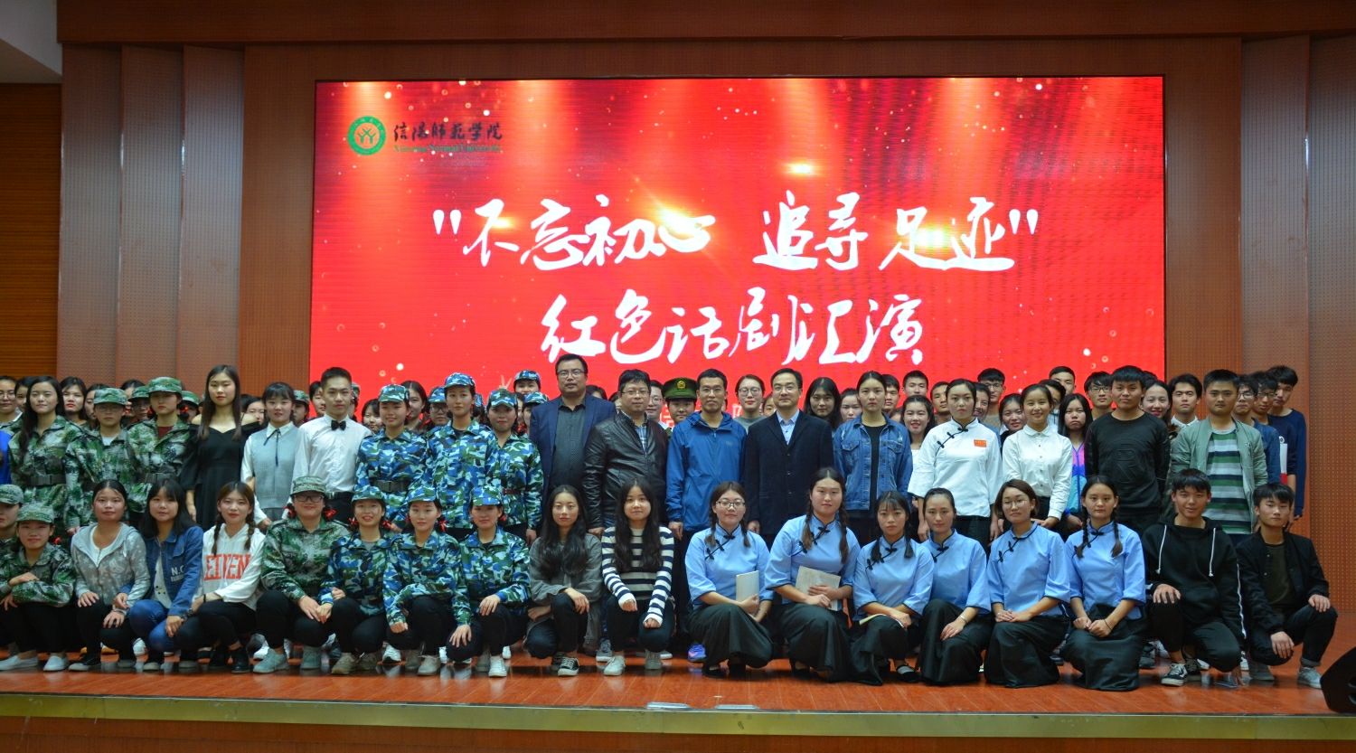 fun88官网体育成功举办红色话剧汇演活动