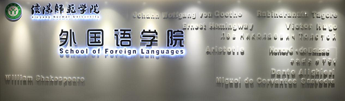 营造优良环境,建设精神家园 -----fun88官网体育精心打造环境育人园地