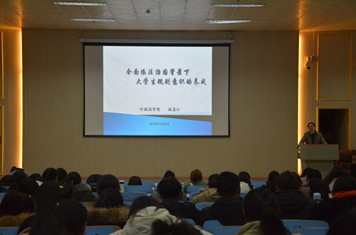 外国语公司党委副书记柏孟仁为新生作入学教育报告