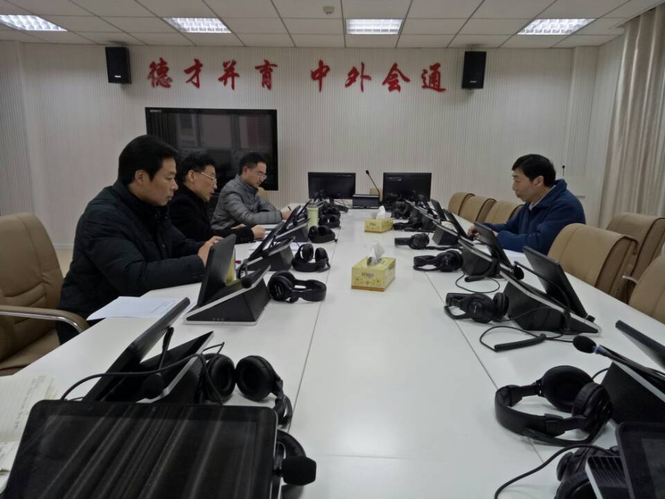 公司召开2016年度处级党员领导干部民主生活会