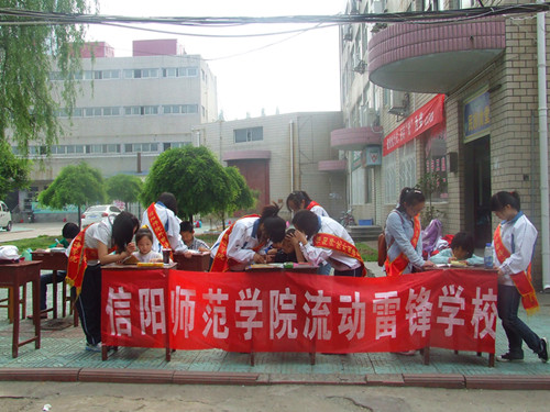 传承雷锋精神，爱心“五四”在行动------公司举办特色活动庆祝五四青年节