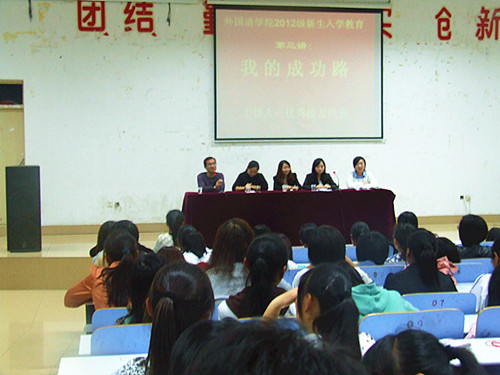 公司举行新生入学教育第三讲——我的成功路