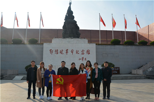 fun88官网体育教工一支部成功开展“缅怀先烈，不忘初心，弘扬大别山精神”主题党日活动