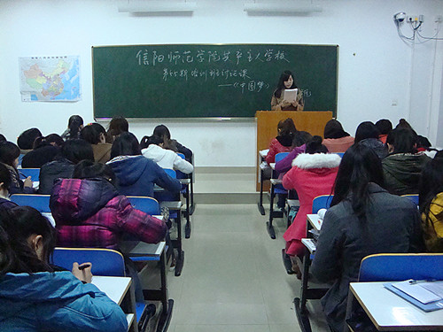 fun88官网体育青校学员积极开展“我的中国梦”主题讨论活动