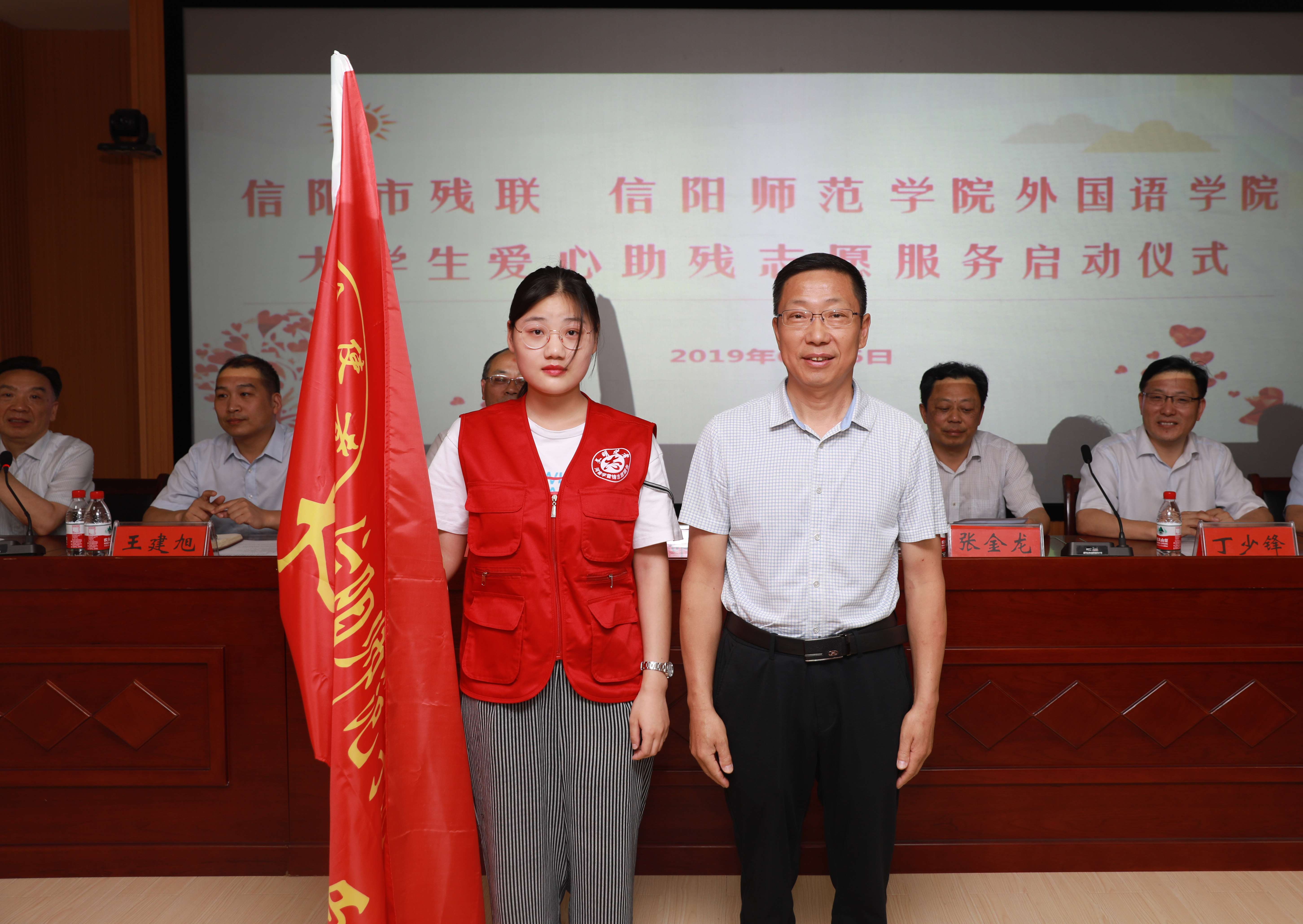 信阳市残联与fun88官网体育联合成立老员工爱心助残志愿服务队