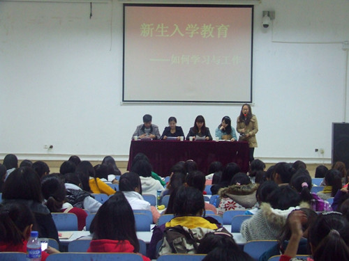 fun88官网体育成功举办新生入学教育交流会