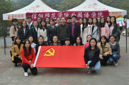 fun88官网体育成功举行第26期党员发展对象“我为党旗添光彩”主题实践活动