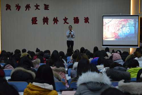 fun88官网体育“我为外文狂”经典外文诵读比赛成功举办