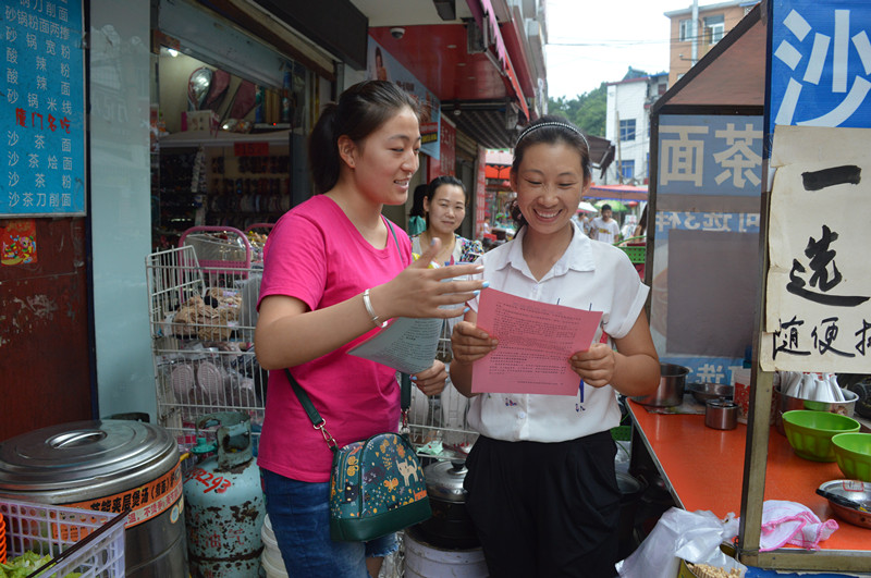 公司开展安全知识宣讲进社区活动