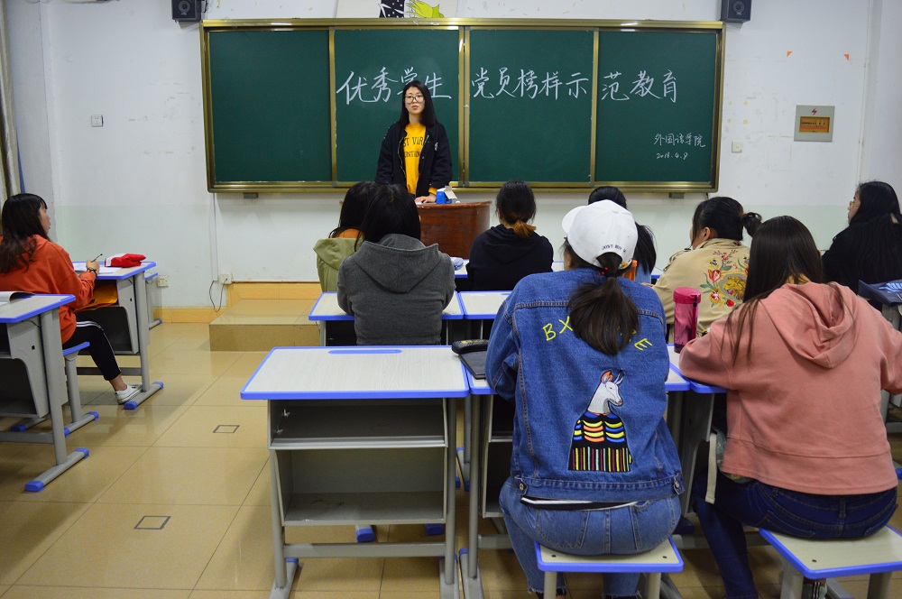 fun88官网体育组织开展优秀员工党员榜样示范教育活动