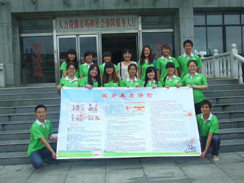 fun88官网体育志愿者考察商城县社会保障制度建设