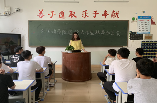 公司召开退役老员工故事分享会