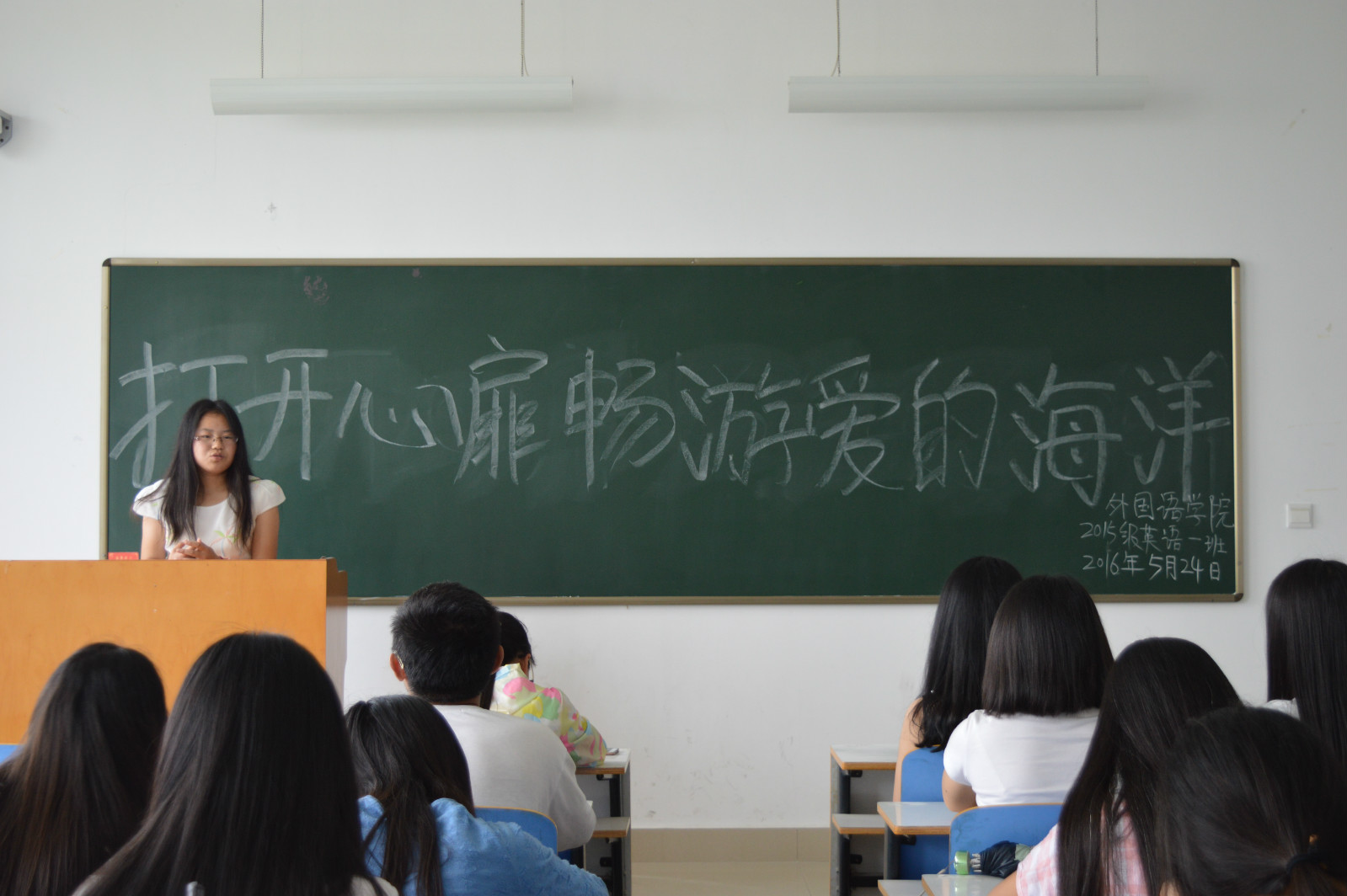 公司召开“打开心扉畅游爱的海洋”主题班会