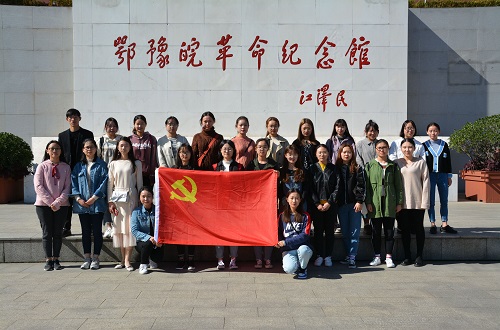  fun88官网体育顺利开展“不忘初心，牢记使命”主题实践学习活动