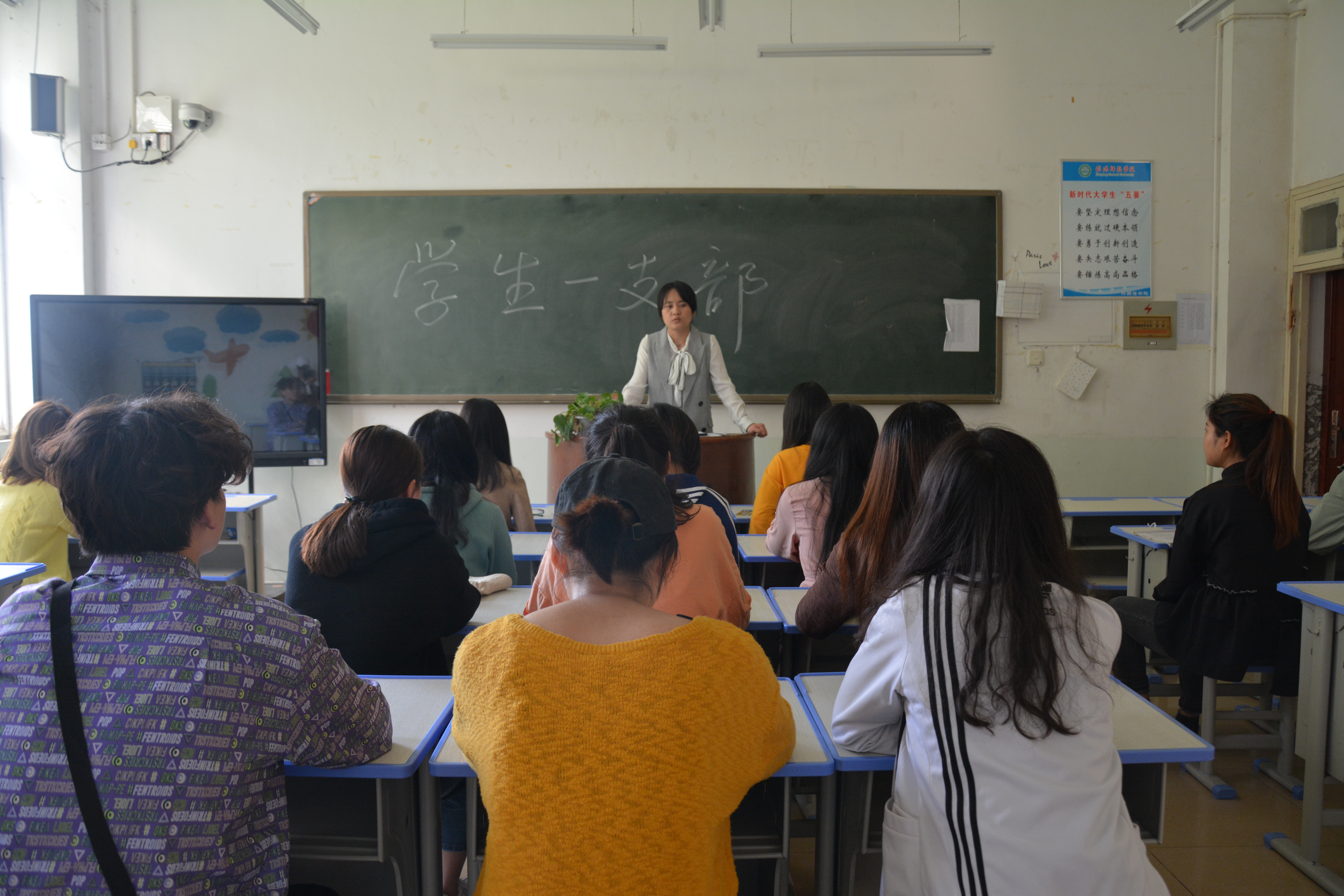 fun88官网体育各党支部开展“全面从严治党——《坚定不移推进风廉政建设和反腐败斗争》”专题学习活动