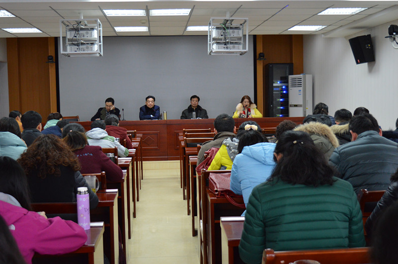 fun88官网体育新学期工作安排会议顺利召开