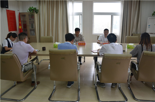 公司召开处级党员领导干部巡视整改专题民主生活会