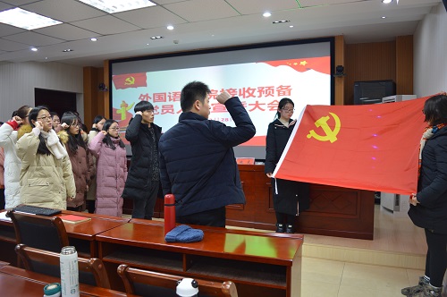 公司召开新党员入党宣誓大会