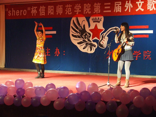 fun88官网体育第三届“Shero杯”外文歌舞大赛落下帷幕