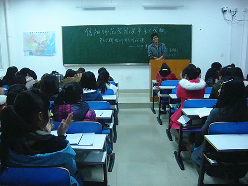 fun88官网体育青校学员积极开展“我的中国梦”主题讨论活动