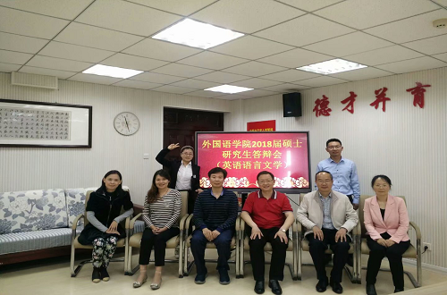 fun88官网体育2018届毕业生答辩工作圆满结束