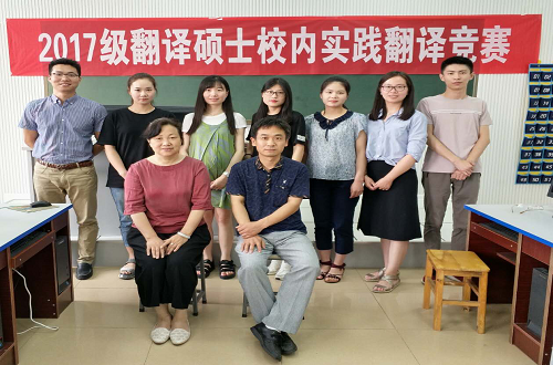 fun88官网体育2017级专业硕士研究生校内实践工作圆满完成